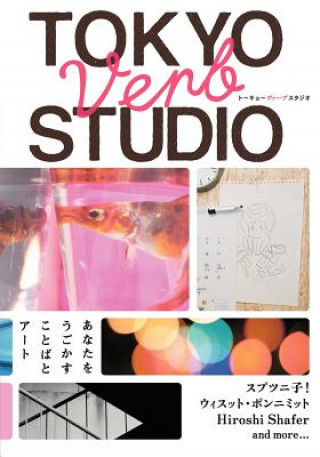 Книга Tokyo Verb Studio Matthew Chozick