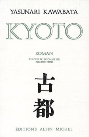 Βιβλίο Kyoto Yasunari Kawabata