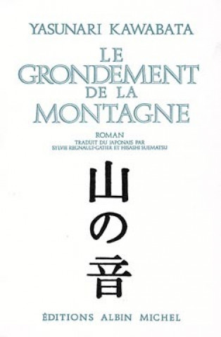 Carte Grondement de La Montagne (Le) Yasunari Kawabata