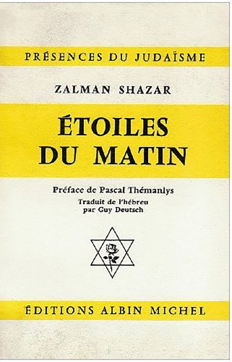 Libro Etoiles Du Matin Zalman Shazar