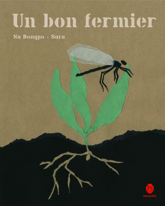 Книга Un Bon Fermier Su Dongpo