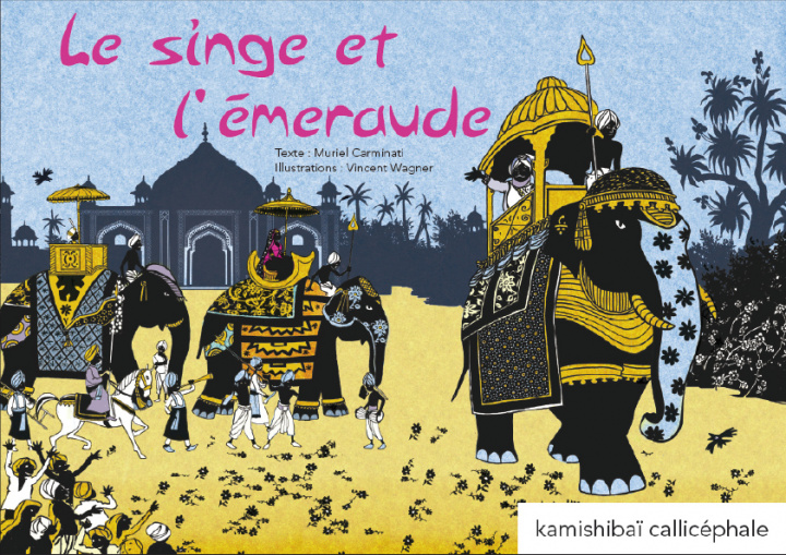 Книга Singe Et L''Meraude(le) Carminati Muriel