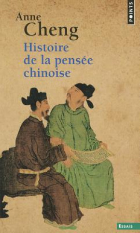 Книга Histoire de La Pens'e Chinoise Anne Cheng