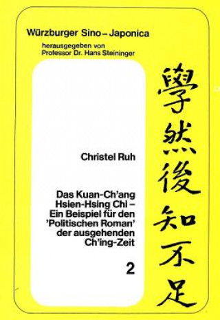 Carte Das Kuan-Ch'ang Hsien-Hsing Chi Christel Ruh