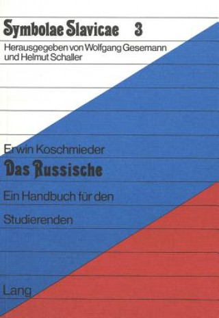 Книга Das Russische Erwin Koschmieder