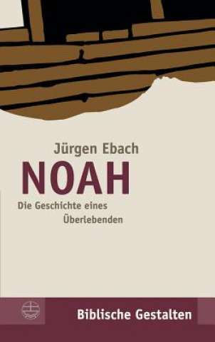 Книга Noah Jürgen Ebach