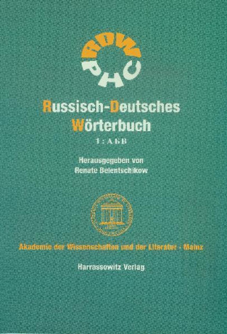 Kniha Russisch-Deutsches Wörterbuch 1 Renate Belentschikow