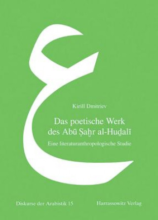 Könyv Das poetische Werk des Abu Sahr al-Hudali Kirill Dmitriev