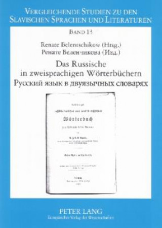 Könyv Das Russische in zweisprachigen Woerterbuechern- Ð ÑƒÑÑÐºÐ¸Ð¸ ÑÐ·Ñ‹Ðº Ð² Ð'Ð²ÑƒÑÐ·Ñ‹Ñ‡Ð½Ñ‹Ñ… ÑÐ»Ð¾Ð²Ð°Ñ€ÑÑ… Renate Belentschikow