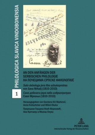 Kniha den Anfaengen der serbischen Philologie- Na pocecima srpske filologije Gordana Ilic Markovic