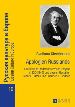 Книга Apologien Russlands Svetlana Kirschbaum