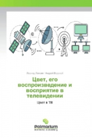 Book Cvet, ego vosproizvedenie i vospriyatie v televidenii Leonid Lozhkin