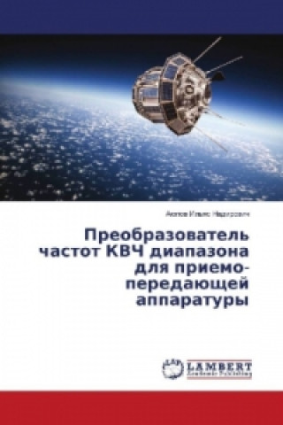 Kniha Preobrazovatel' chastot KVCh diapazona dlya priemo-peredajushhej apparatury ­­ Ajupov Il'yas Nadirovich