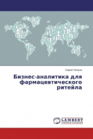 Könyv Biznes-analitika dlya farmacevticheskogo ritejla Sergej Umarov