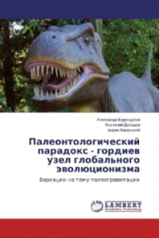 Kniha Paleontologicheskij paradox - gordiev uzel global'nogo jevoljucionizma Alexandr Burundukov