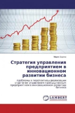 Könyv Strategiya upravleniya predpriyatiem v innovacionnom razvitii biznesa Mariya Zorina