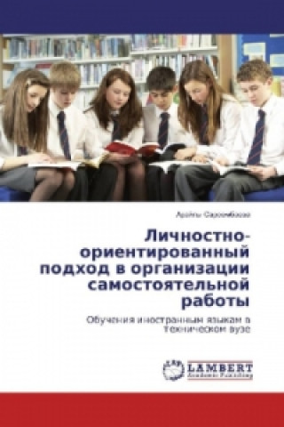 Książka Lichnostno-orientirovannyj podhod v organizacii samostoyatel'noj raboty Arajly Sarsembaeva