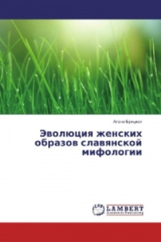 Kniha Jevoljuciya zhenskih obrazov slavyanskoj mifologii Alena Brickaya