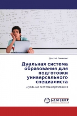 Könyv Dual'naya sistema obrazovaniya dlya podgotovki universal'nogo specialista Dmitrij Il'yashhenko