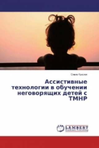 Könyv Assistivnye tehnologii v obuchenii negovoryashhih detej s TMNR Ol'ga Krasjuk