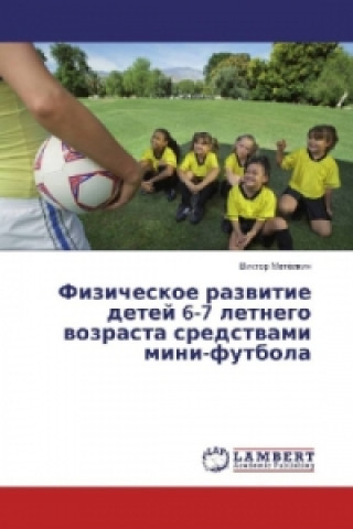 Carte Fizicheskoe razvitie detej 6-7 letnego vozrasta sredstvami mini-futbola Viktor Metjolkin