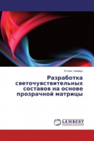 Kniha Razrabotka svetochuvstvitel'nyh sostavov na osnove prozrachnoj matricy Nikita Gazenaur