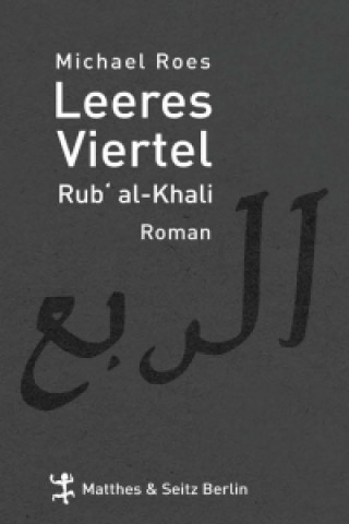 Könyv Roes, M: Leeres Viertel. Rub`Al-Khali Michael Roes