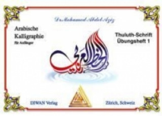 Carte Arabische Kalligraphie für Anfänger, Thuluth-Schrift, Übungsheft 1 Mohamed Abdel Aziz