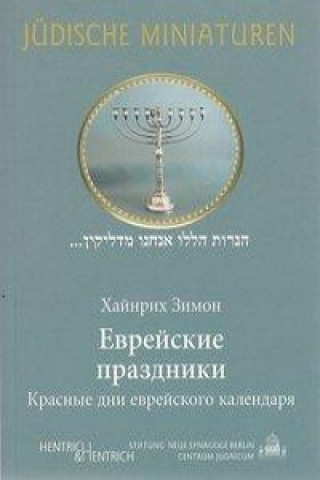 Carte Jüdische Feiertage. Ausgabe in russischer Sprache Heinrich Simon