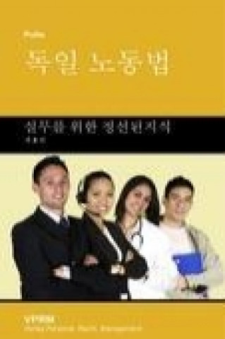 Book Das deutsche Arbeitsrecht (Koreanisch) Peter Pulte
