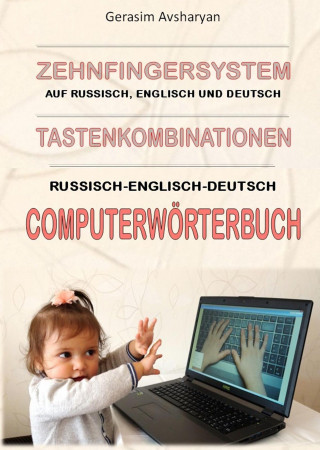 Könyv Zehnfingersystem auf Russisch, Englisch und Deutsch Gerasim Avsharyan