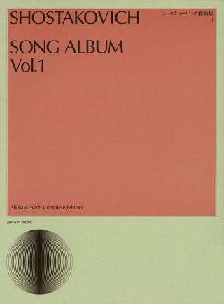 Carte Shostakovich Song Album, Volume 1 Dmitri Shostakovich