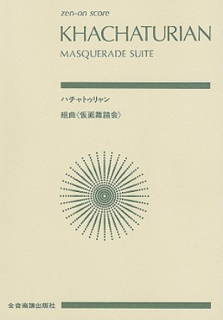 Book Khachaturian Masquerade Suite Aram Khachaturian