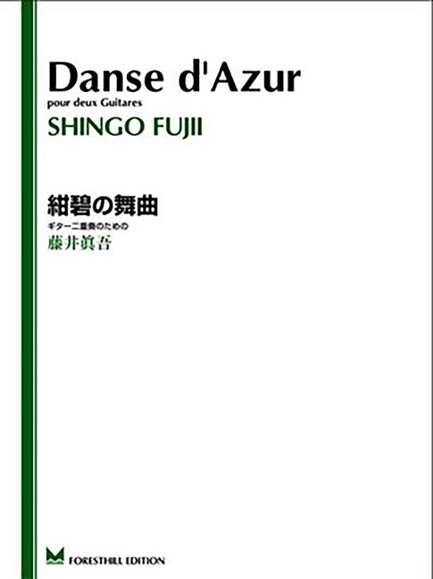 Książka Danse D'Azur - Music Two Guitars: Shingo Fujii Shingo Fujii