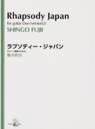 Knjiga Rhapsody Japan for Guitar Duo (Version 2) Shingo Fujii