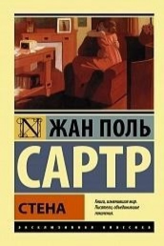 Könyv Stena Jean Paul Sartre