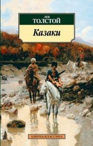 Kniha Kazaki Lev Tolstoj