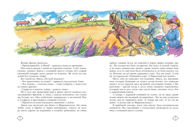 Kniha Prikljuchenija 'milja iz Lennebergi Astrid Lindgren