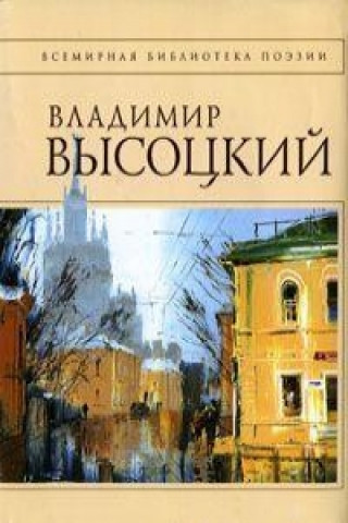 Kniha Stihotvorenija Wladimir Wysozki