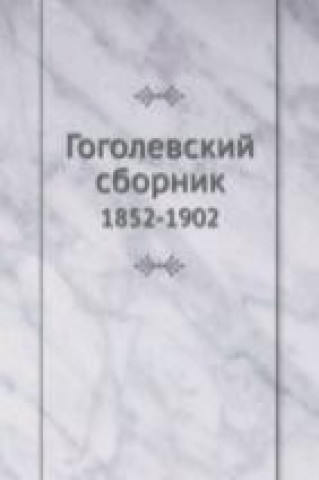 Kniha Priglashenie v Rossiju. Vyp. 2. Uchebnik (+CD). Bazovyj uroven' E. Korchagina