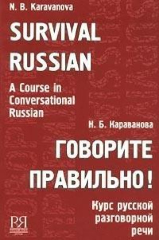 Kniha Govorite pravil'no! Kurs russkoj razgovornoj rechi (+CD) Natal'ja Karavanova