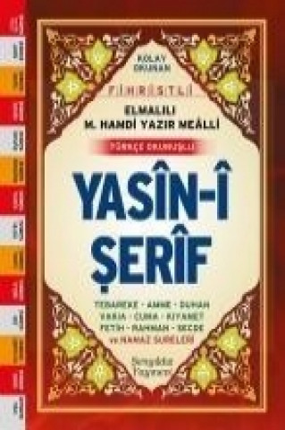 Книга Yasin-i Serif Elmalili Muhammed Hamdi Yazir