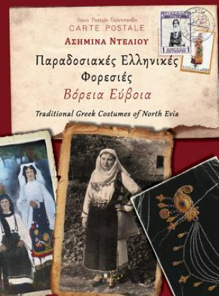 Kniha Paradosiakes Ellhnikes Foresies - Boreia Evia Asimina Nteliou
