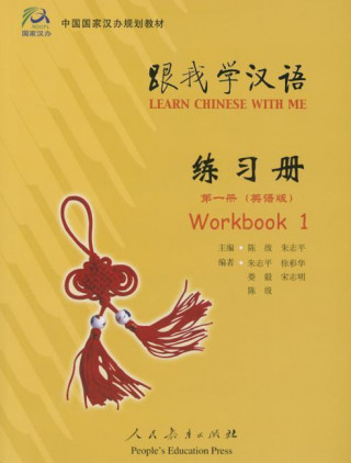 Carte Learn Chinese with Me Workbook 1 Fu A. Chen