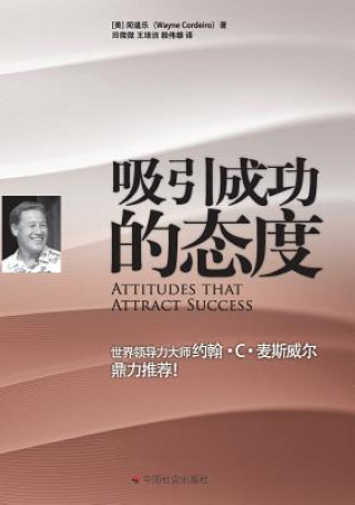 Kniha Attitudes That Attract Success Wayne Cordeiro