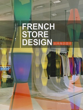 Книга French Store Design ICI Consultants