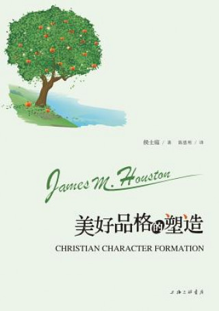 Kniha Christian Character Formation James M. Houston (.