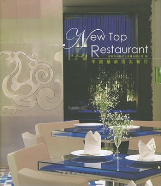 Книга New Top Restaurant Dalian University of Technology Press