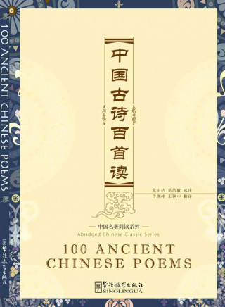 Könyv 100 Ancient Chinese Poems. With CD Hongda Zhu