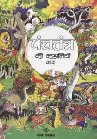 Carte Stories from Panchatantra 1 (Hindi) Manorama Jafa